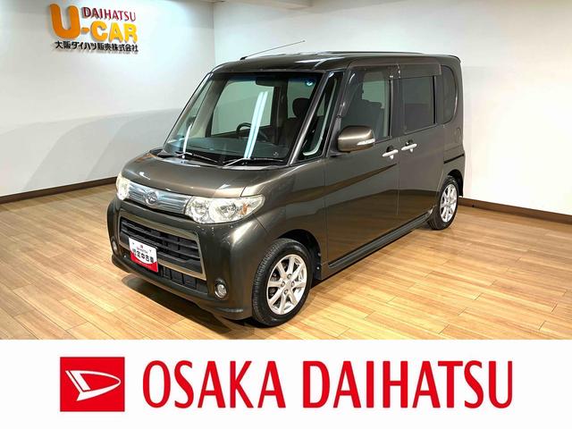 タントカスタムＸ／１年保証／ナビ／ＥＴＣ／電動スライド／キーフリー１年間走行距離無制限保証／ナビ／ＥＴＣ／電動スライドドア／スマートキー／オートエアコン／ディスチャージヘッドランプ／１４インチアルミ／フロントベンチシート／Ｂｌｕｅｔｏｏｔｈ／フルセグＴＶ／（大阪府）の中古車