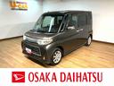 １年間走行距離無制限保証／ナビ／ＥＴＣ／電動スライドドア／スマートキー／オートエアコン／ディスチャージヘッドランプ／１４インチアルミ／フロントベンチシート／Ｂｌｕｅｔｏｏｔｈ／フルセグＴＶ／（大阪府）の中古車