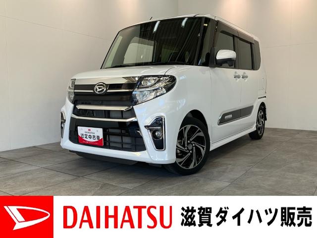 タントカスタムＲＳスタイルセレクション　９型ナビ　パノラマカメラ衝突被害軽減ブレーキ　コーナーセンサー　鋳型フルセグナビ　Ｂｌｕｅｔｏｏｔｈ　ＤＶＤ　ＵＳＢ　パノラマカメラ　前後ドラレコ　両側パワスラ　前席シートヒーター　ＬＥＤ　レーダークルコン　エコアイドル（滋賀県）の中古車