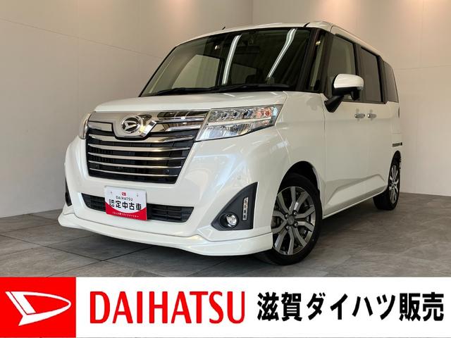 トールカスタムＧターボ　ＳＡ３　９型フルセグナビ　バックカメラ衝突被害軽減ブレーキ　コーナーセンサー　ターボ　９型フルセグナビ　Ｂｌｕｅｔｏｏｔｈ　ＤＶＤ再生　ＵＳＢ　バックカメラ　両側電動スライドドア　クルーズコントロール　ＬＥＤ　スマートキー　エコアイドル（滋賀県）の中古車