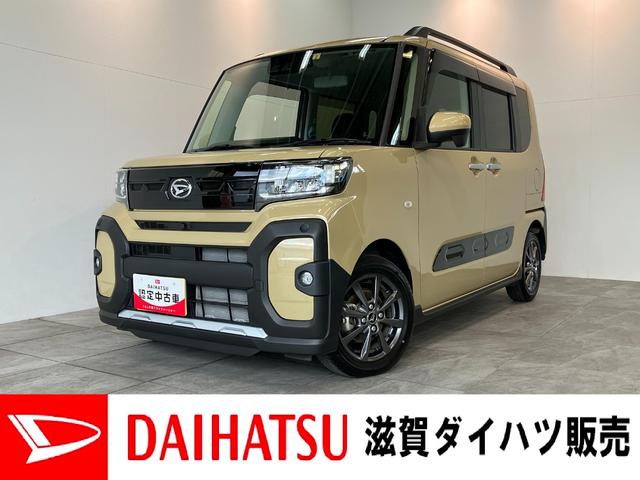 タントファンクロス　１０型フルセグナビ　パノラマカメラ　ドラレコ衝突被害軽減ブレーキ　コーナーセンサー　１０型フルセグナビ　Ｂｌｕｅｔｏｏｔｈ　ＤＶＤ　ＵＳＢ　パノラマカメラ　前後ドラレコ　両側パワスラ　前席シートヒーター　ＬＥＤ　オートライト　スマートキー（滋賀県）の中古車