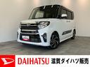 衝突被害軽減ブレーキ　コーナーセンサー　鋳型フルセグナビ　Ｂｌｕｅｔｏｏｔｈ　ＤＶＤ　ＵＳＢ　パノラマカメラ　前後ドラレコ　両側パワスラ　前席シートヒーター　ＬＥＤ　レーダークルコン　エコアイドル（滋賀県）の中古車