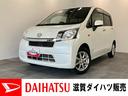 ワンセグナビ　ＥＴＣ車載器　スマートキー　オートエアコン　オートライト　マニュアルレベリング　電動格納式ミラー　エコアイドル（滋賀県）の中古車