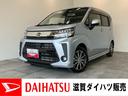 衝突被害軽減ブレーキ　スマアシ３　全周囲カメラ（ナビ装着時用）　ＥＴＣ車載器　運転席シートヒーター　ＬＥＤヘッドライト　オートライト　オートエアコン　スマートキー　エコアイドル　セキュリティアラーム（滋賀県）の中古車