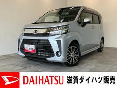  (滋賀県)