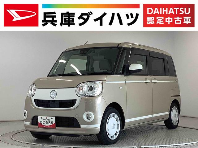 ムーヴキャンバスGホワイトアクセントVS SAIII ワンオーナー ナビTV1年保証 ワンオーナー ナビTV ETC ドラレコ 全方位カメラ 両側電動スライドドア 運転席シートヒーター Bluetooth オートマチックハイビーム 横滑り防止装置 ウインドシールドデアイサー(兵庫県)の中古車
