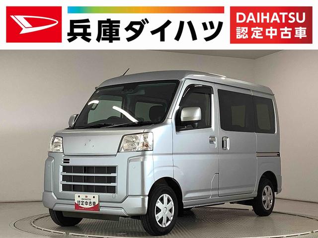 ハイゼットカーゴクルーズ　５ＭＴ　ワンオーナー　ナビ　バックカメラ　キーレス１年保証　ワンオーナー　ＭＴ車　ナビＴＶ　バックカメラ　前後コーナーセンサー　ＤＶＤ　ＵＳＢ　キーレスエントリー　アイドリングストップ　横滑り防止装置　オートライト　ドアバイザー　電動格納ドアミラー（兵庫県）の中古車