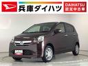 走行無制限１年保証　アイドリングストップ　ＣＤオーディオ　キーレスエントリー　横滑り防止装置　オートエアコン　ヘッドライトレベライザー　電動格納ミラー　ミラーウインカー　１４インチ純正アルミホイール（兵庫県）の中古車