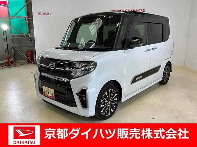 タントカスタムＲＳセレクション（京都府）の中古車