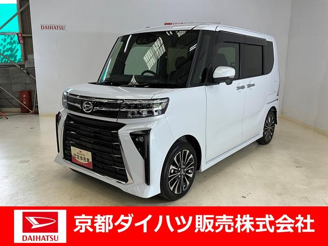 タントカスタムＲＳ（京都府）の中古車
