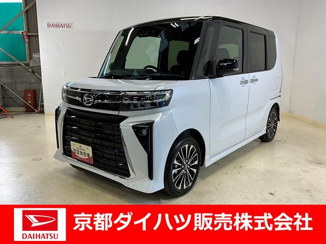 タントカスタムＲＳ　ターボ　ＬＥＤヘッドランプ　両側電動スライドバックカメラ対応　ＬＥＤヘッドランプ　両側電動スライドドア　プッシュボタンスタート　キーフリー　アイドリングストップ　アルミホイール　オートライト　オートエアコン　ベンチシート　シートヒーター（京都府）の中古車