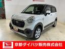 社外ＨＤＤナビ　ＥＴＣ　オートライト（京都府）の中古車