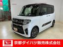 （京都府）の中古車