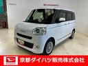 ダイハツ認定中古車　予防安全機能スマートアシスト搭載　アイドリングストップ　オートマチックハイビーム　オートライト　電動格納ミラー　ＬＥＤヘッドライト　パノラマモニター　キーフリーキー　ＡＢＳ（京都府）の中古車