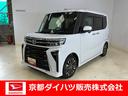 （京都府）の中古車