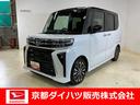 バックカメラ対応　ＬＥＤヘッドランプ　両側電動スライドドア　プッシュボタンスタート　キーフリー　アイドリングストップ　アルミホイール　オートライト　オートエアコン　ベンチシート　シートヒーター（京都府）の中古車