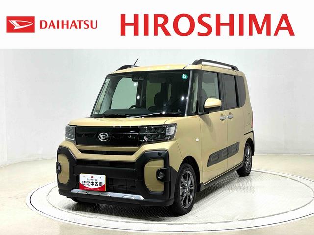 タントファンクロス　２ＷＤ　ＣＶＴ車９インチディスプレイオーディオ　オートエアコン　ＬＥＤヘッドランプ＆フォグランプ　両側電動スライドドア　電動ドアミラー連動格納式キーフリーシステム　バックモニターカメラ（広島県）の中古車