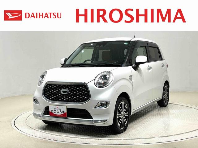 キャストスタイルＧ　リミテッド　ＳＡIII　ナビゲーション　ＥＴＣパノラマモニター対応カメラ　運転席・助手席シートヒーター　ＬＥＤヘッドランプ・フォグランプ　アルミホイール　オートライト　プッシュボタンスタート　セキュリティアラーム（広島県）の中古車