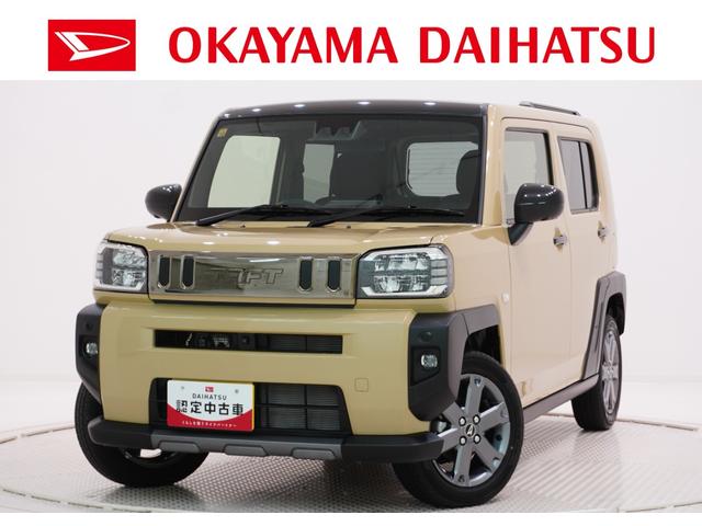 タフトＧターボ　ダーククロムベンチャーパノラマモニター　７インチナビ　シートヒーター　ＵＳＢ入力端子　Ｂｌｕｅｔｏｏｔｈ　衝突被害軽減システム　レーンアシスト　オートマチックハイビーム　電動パーキングブレーキ　ティーゼットデオプラス（岡山県）の中古車