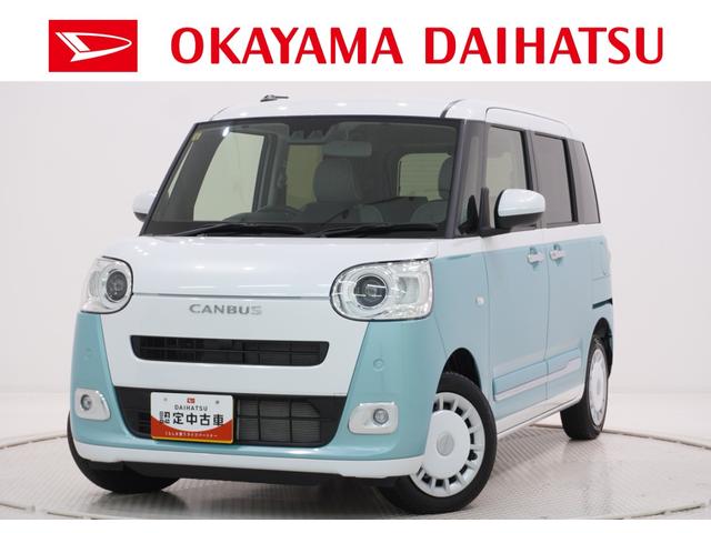 ムーヴキャンバスストライプスＧバックモニター　７インチナビ　両側パワースライドドア　シートヒーター　ＵＳＢ入力端子　Ｂｌｕｅｔｏｏｔｈ　ホッとカップホルダー　オートライト　キーフリー　アイドリングストップ　ティーゼットデオプラス（岡山県）の中古車