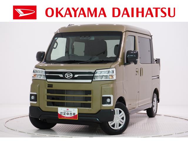 アトレーアトレーデッキバンバックモニター　７インチナビ　両側パワースライドドア　ＵＳＢ入力端子　Ｂｌｕｅｔｏｏｔｈ　電動格納式ドアミラー　衝突被害軽減システム　レーンアシスト　オートマチックハイビーム　ティーゼットデオプラス（岡山県）の中古車