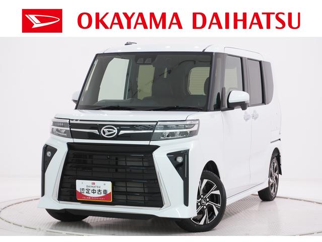 タントカスタムＸパノラマモニター　１０インチナビ　両側パワースライドドア　シートヒーター　ＵＳＢ入力端子　Ｂｌｕｅｔｏｏｔｈ　オートライト　キーフリー　アイドリングストップ　ティーゼットデオプラス（岡山県）の中古車