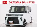 パノラマモニター　１０インチナビ　両側パワースライドドア　シートヒーター　ＵＳＢ入力端子　Ｂｌｕｅｔｏｏｔｈ　オートライト　キーフリー　アイドリングストップ　ティーゼットデオプラス（岡山県）の中古車