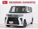 パノラマモニター　１０インチナビ　両側パワースライドドア　シートヒーター　ＵＳＢ入力端子　Ｂｌｕｅｔｏｏｔｈ　オートライト　キーフリー　アイドリングストップ　ティーゼットデオプラス（岡山県）の中古車
