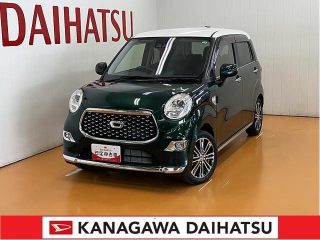 キャストスタイルＧ　ターボ　プライムコレクション　ＳＡIIIサポカーＳワイド適合　ドラレコ　デザインフィルムトップ　ステアリングスイッチ　Ｐスタート　アイドリングストップ　オートハイビーム　誤発進抑制機能　シートヒーター　ＵＳＢ接続端子　ＥＴＣ　キーフリー（神奈川県）の中古車