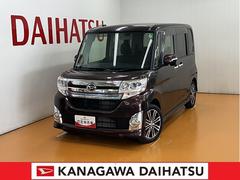  (神奈川県)