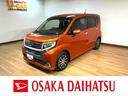 衝突回避軽減ブレーキ・誤発進抑制機能・メモリーナビ・バックカメラ・前後ドライブレコーダー・ＥＴＣ車載器・プッシュスタート・オートライト・オートエアコン・ベンチシート・１４インチアルミホイール（大阪府）の中古車
