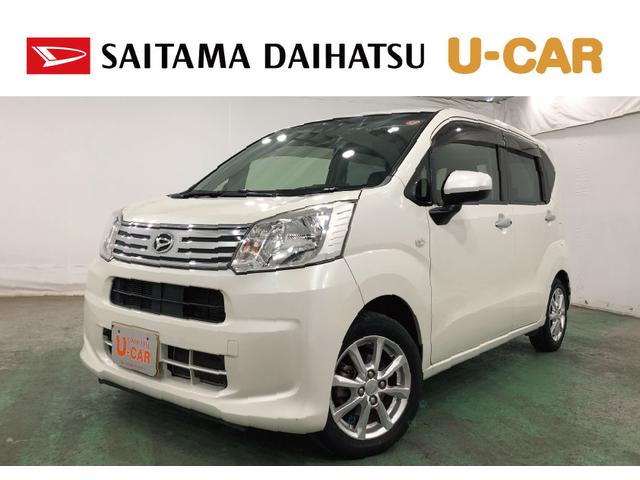 ムーヴＸリミテッド　ＳＡIII　走行２７２５８キロ／ナビ／ドラレコ１年保証距離無制限　走行距離２７２５８キロ　純正フルセグナビ　バックカメラ　ドラレコ　純正マット　オートライト　アイドリングストップ　シートヒーター　スマートアシスト３　キーフリー（埼玉県）の中古車