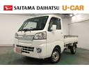１年保証距離無制限　走行距離５２３７９キロ　４ＷＤ　ＭＴ　ＣＤチューナー　純正フロアマット　荷台作業灯　マニュアルエアコン　キーレスエントリー（埼玉県）の中古車