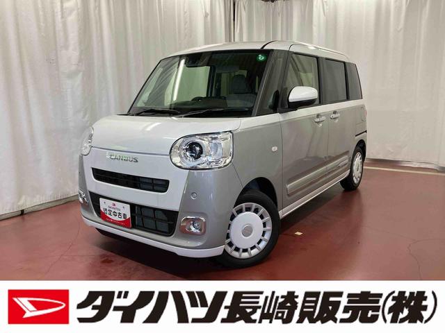 ムーヴキャンバスストライプスＧ届出済未使用車　元展示車　両側電動スライドドア　衝突被害軽減システム　イモビライザー　アイドルストップ　電動格納式ドアミラー　シートヒーター　ＬＥＤヘッドランプ　スマートキー　プッシュスタート（長崎県）の中古車