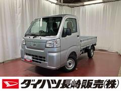 ハイゼットトラックスタンダード元展示車　２ＷＤ　マニュアル車　１オーナー　衝突被害軽減システム　パワステ　運転席エアバッグ　助手席エアバッグ　アイドリングストップ　禁煙　ＥＳＣ　ＡＢＳ　オートライト　オートマチックハイビーム