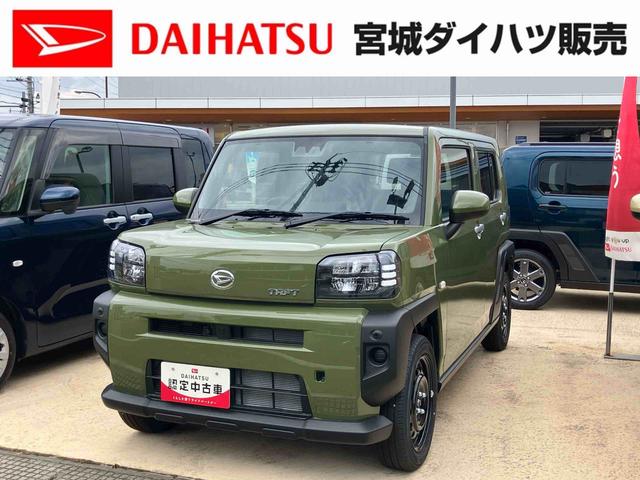 タフトＸ（宮城県）の中古車