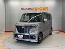 （宮城県）の中古車
