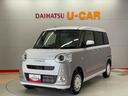（宮城県）の中古車