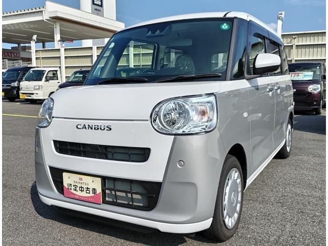 ムーヴキャンバスストライプスＸツートンカラー　両側パワースライドドア　禁煙車　記録簿　認定中古車　レーンアシスト　オートマチックハイビーム　衝突回避支援システム搭載車（島根県）の中古車