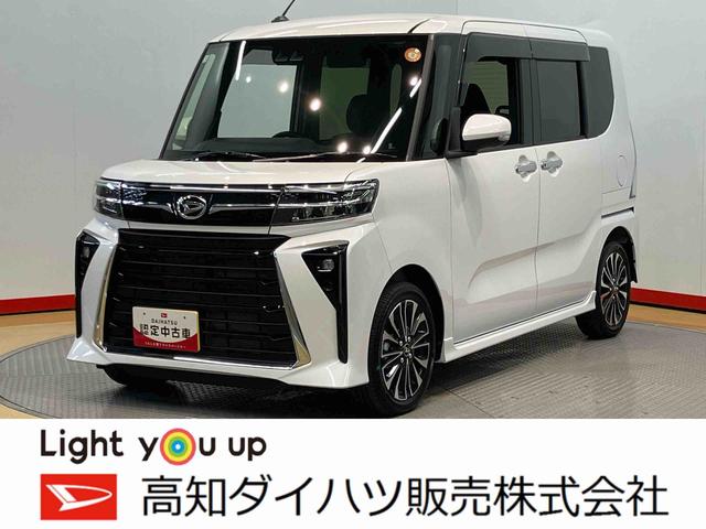 タントカスタムＲＳ　ＩＤＬＥレスＵＳＢ入力端子　バックカメラ　前席シートヒーター　ＬＥＤヘッドライト　オートライト　オートハイビーム　クリアランスソナー　電動スライドドア　キーフリー　衝突被害軽減システム（高知県）の中古車