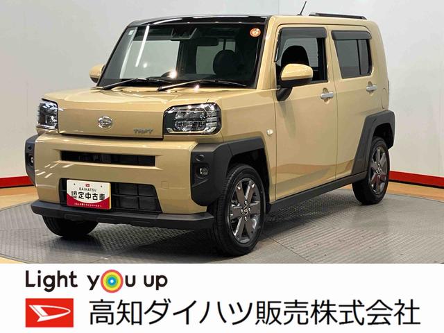 タフトＧターボ　４ＷＤ前席シートヒーター　後方カメラ　ＵＳＢ入力端子　キーフリー　衝突被害軽減システム　クリアランスソナー　ＬＥＤヘッドライト　オートライト　オートハイビーム（高知県）の中古車
