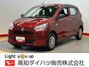 クリアランスソナー　オートハイビーム　オートライト　衝突被害軽減システム（高知県）の中古車