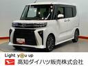 ＵＳＢ入力端子　バックカメラ　前席シートヒーター　ＬＥＤヘッドライト　オートライト　オートハイビーム　クリアランスソナー　電動スライドドア　キーフリー　衝突被害軽減システム（高知県）の中古車