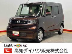  (高知県)