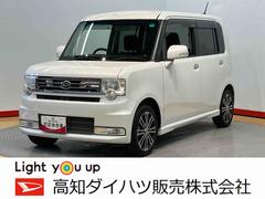  (高知県)