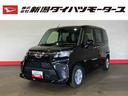 （車内　消臭・抗菌　処理済）　衝突被害軽減システム　両側パワースライドドア　バックカメラ　キーフリーシステム（新潟県）の中古車