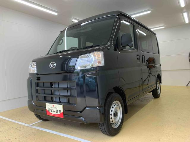ハイゼットカーゴＤＸ　ラジ　保証付き（静岡県）の中古車