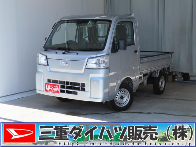 ハイゼットトラックスタンダード　　４ＷＤ　ＣＶＴ　あゆみ板掛け　１年間無料保証ドラレコ　安全ボディ　ＥＴＣ　整備記録簿　ＷエアＢ　車線逸脱警報　コーナーセンサ　Ａストップ　ワンオーナー　衝突回避支援ブレーキ　ゲートプロテクター　レベリング　マニュアルエアコン　ＡＭ／ＦＭラジオ（三重県）の中古車