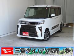  (三重県)