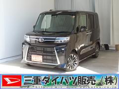  (三重県)